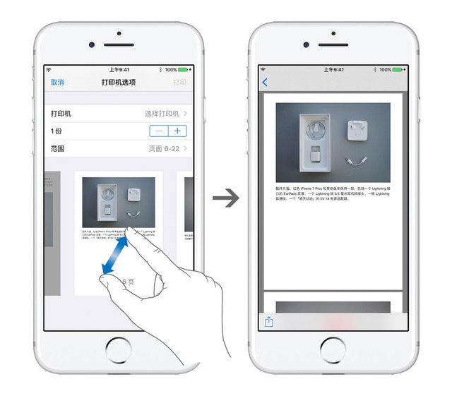 升级iOS 13 后,使用iPhone 将网页保存为PDF 的两种方法- 快资讯