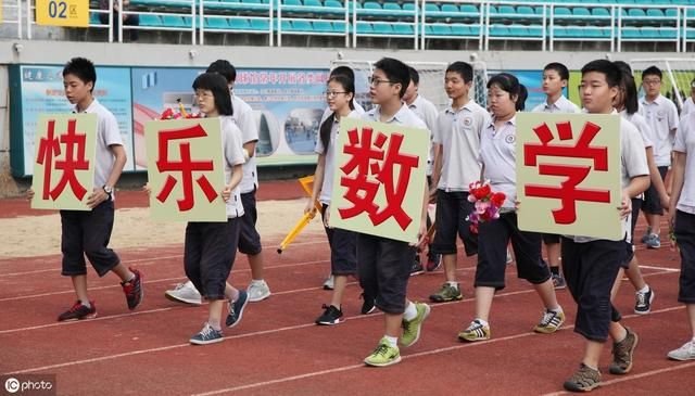 1升水是多少斤 身为家长必知的数学小问题 快资讯