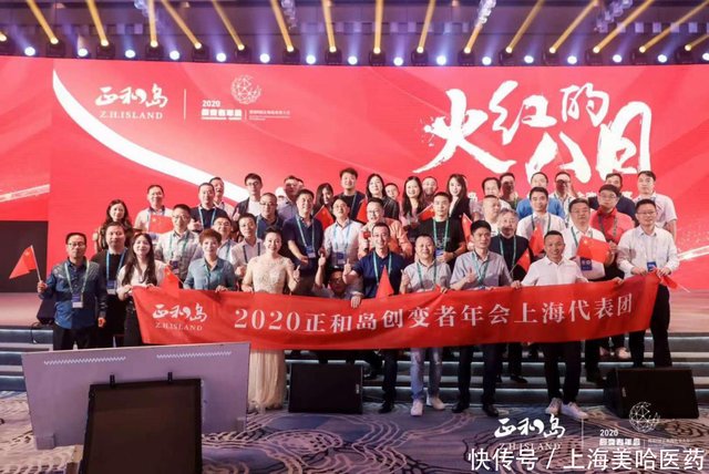 陈信杰受邀参加 正和岛 江西 创变者年会暨第八届正和岛岛邻大会 快资讯 陈信杰受邀参加 正和岛 江西 创变者年会暨第八届正和岛岛邻大会 快资讯