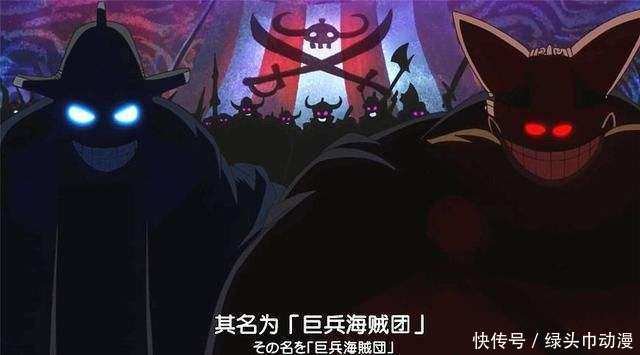 海贼王 巨人被夸大了 大妈5岁就能全灭 若此弱鸡 究竟强在哪 快资讯