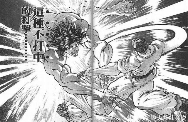 刃牙 对比刚登场时 进步程度最大的六个人 勇次郎上榜 快资讯 刃牙 对比刚登场时 进步程度最大的六个人 勇次郎上榜 快资讯