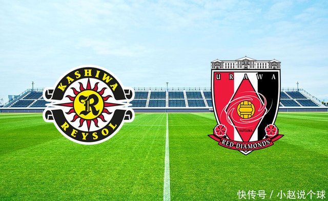 柏太阳神vs浦和红钻比赛分析赛果预测 周三日职欧洲杯推荐 串关交流 快资讯 柏太阳神vs浦和红钻比赛分析赛果预测 周三日职欧洲杯推荐 串关交流 快资讯