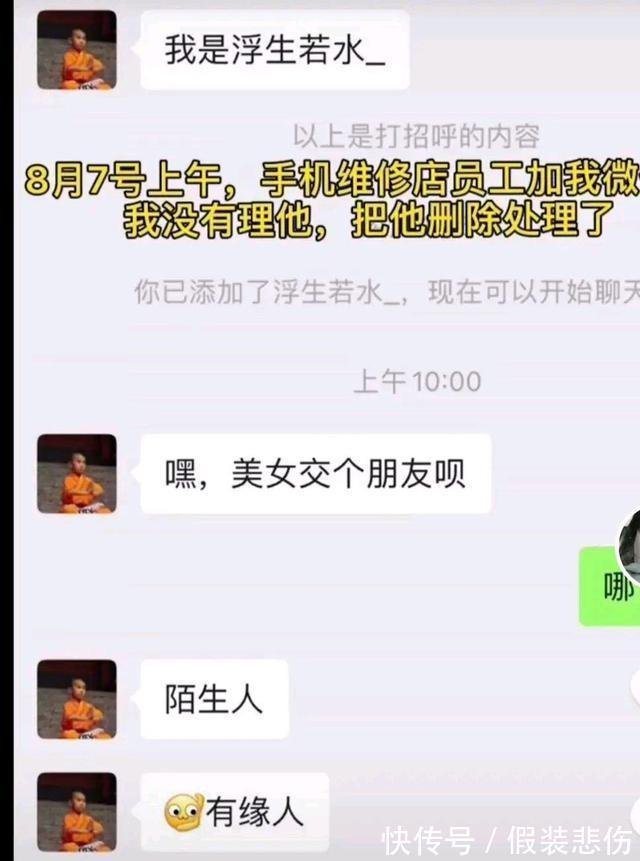 上海美女大学生 私密照 外泄 手机维修男提出 约 男友给力 快资讯 上海美女大学生 私密照 外泄 手机维修男提出 约 男友给力 快资讯