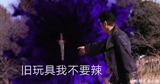 假面骑士圣刃 十五年前的真相曝光 天灾沾上三条人命 洗不白 快资讯 假面骑士圣刃 十五年前的真相曝光 天灾沾上三条人命 洗不白 快资讯