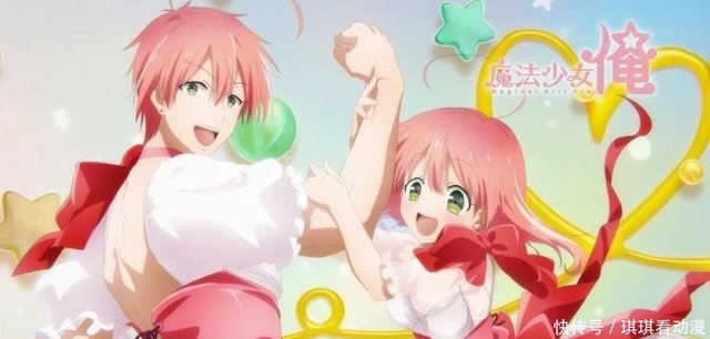 日本池袋惊现肌肉美少女战士 要变身美少女就去锻炼肌肉吧 快资讯