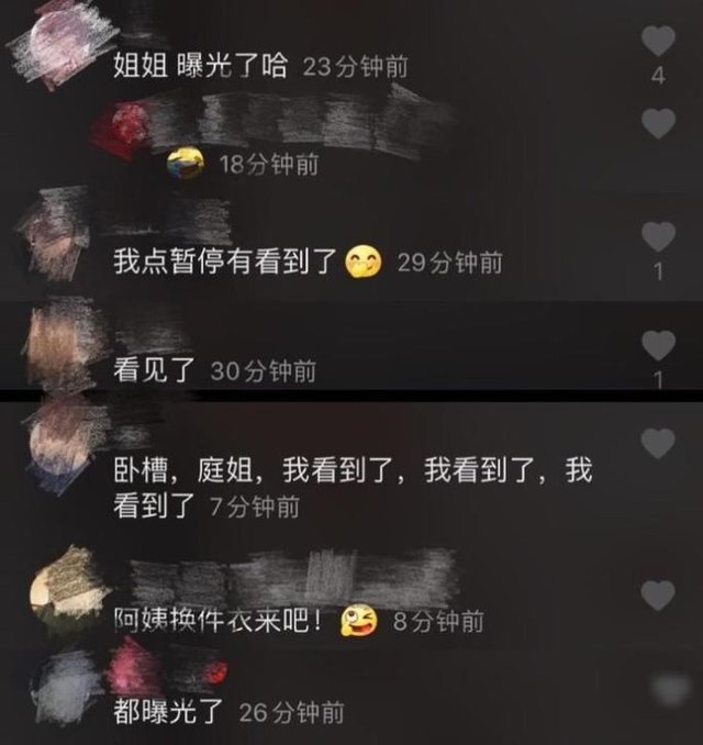 50岁张庭挑战平板支撑遭意外 评论区不堪入目 马苏用夹子很机智 快资讯