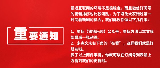 豆瓣9分 町田启太的新剧开播了 快资讯