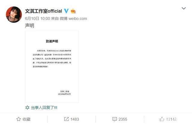 文淇和平解约 张子枫势头正猛 这届00后小花惊喜不断 快资讯