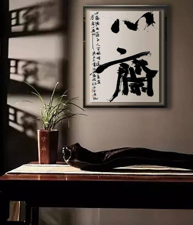 庄子 心斋与坐忘 两种重要的修养方法 快资讯
