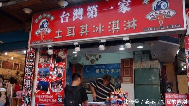 台湾人好迷惑 中国大陆没学过繁体字为何大陆人却都能看得懂 快资讯