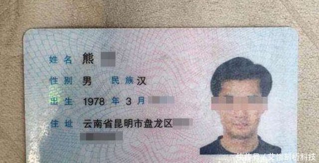 身份证号码的倒数第二位代表什么 其中又隐藏着什么奥秘 快资讯