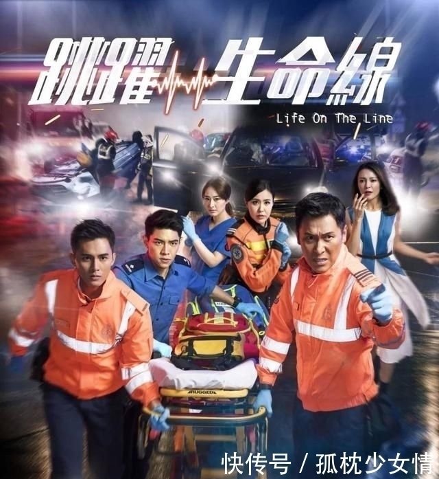 Tvb近年少有的职业剧 阵容一般 却拿到了视帝和最佳剧集 快资讯 Tvb近年少有的职业剧 阵容一般 却拿到了视帝和最佳剧集 快资讯