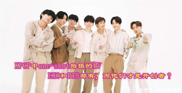 Kpop中单拍拍摄的mv Exo和bts都有 而他们是开创者 快资讯 Kpop中单拍拍摄的mv Exo和bts都有 而他们是开创者 快资讯