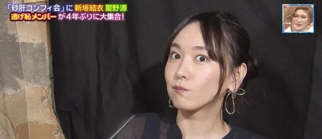 新垣结衣惊喜宣布 逃避虽可耻但有用 特别篇明年1月开播 快资讯