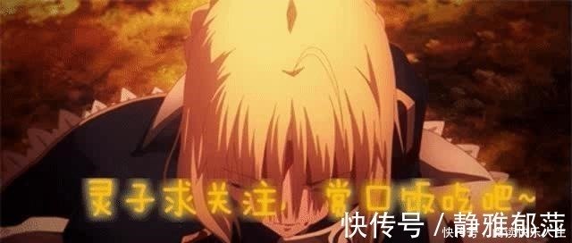 细数fate动漫中的神梗 除了 补魔 你还知道几个 快资讯