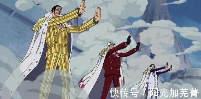 海贼王大将不如四皇证据之一明哥见到大将踢一脚 听到四皇吓尿 快资讯