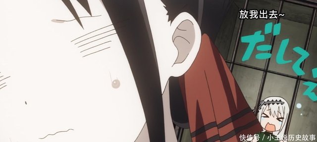 辉夜大小姐送生日礼物给会长 藤原千花恐成最大输家 快资讯