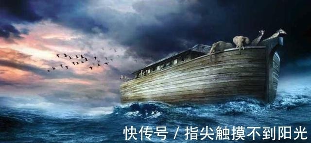 诺亚方舟是否真实存在 科学家发现巨大木船 疑似诺亚方舟遗迹 快资讯 诺亚方舟是否真实存在 科学家发现巨大木船 疑似诺亚方舟遗迹 快资讯