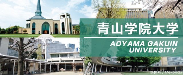 名校志向塾南京 表参道 马太福音出口成诵 青山学院大学深度剖析 快资讯