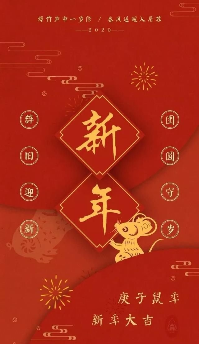 大寒是春之信 新年壁纸为大家奉上 快资讯