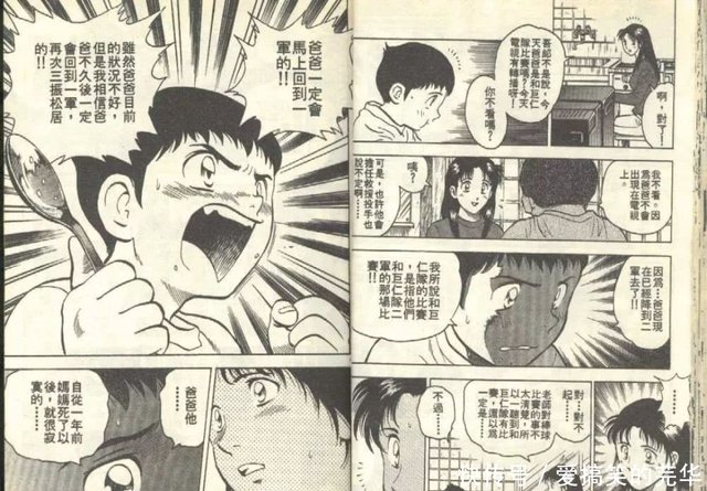 棒球大联盟第1期 快资讯