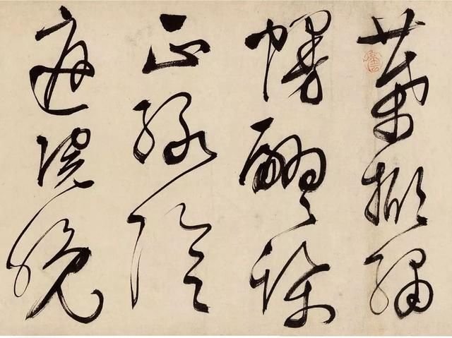 文征明 满江红 南乡子 手卷 难得一见的草书精品 快资讯