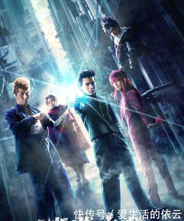 幽遊白书 舞台化 崎山つばさ 乡本直也等出演 快资讯