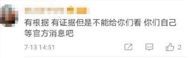 网友爆料万茜遇车祸 右手部分粉碎性骨折 目前正接受急诊 快资讯 网友爆料万茜遇车祸 右手部分粉碎性骨折 目前正接受急诊 快资讯