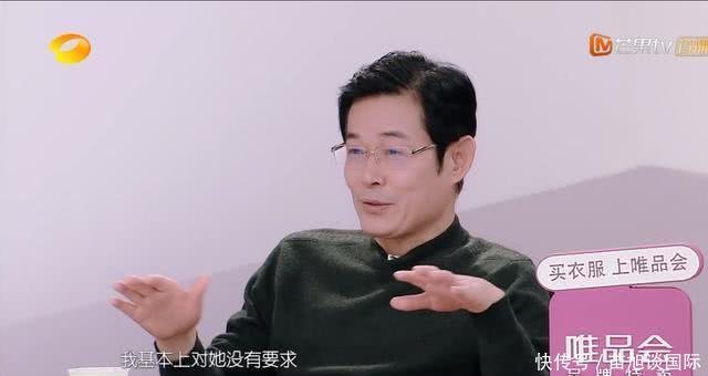 我家那闺女2 第一期邀请张碧晨 讲话低情商惹林允爸爸黑脸 快资讯