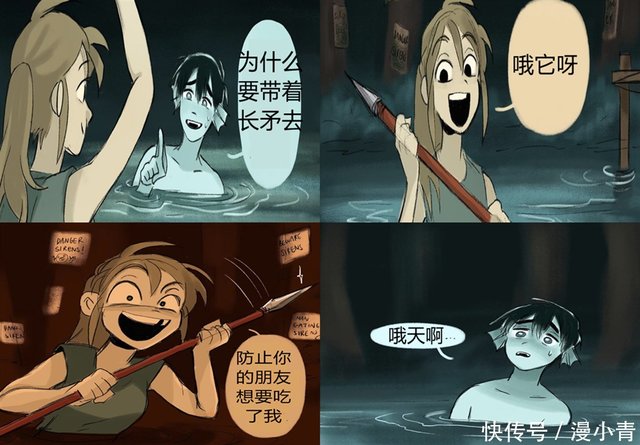 男人鱼与人类女孩 果然男女主互换身份 故事的结局就大不一样 快资讯 男人鱼与人类女孩 果然男女主互换身份 故事的结局就大不一样 快资讯