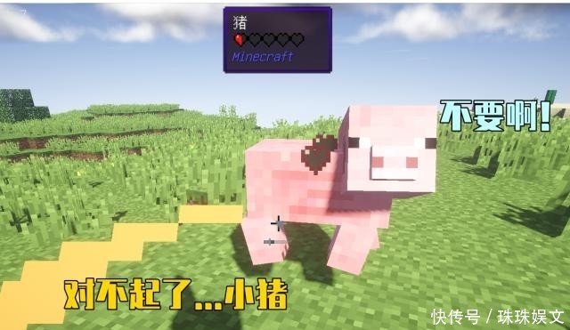 玩了这么长时间的minecraft 什么事情最让你愧疚 快资讯 玩了这么长时间的minecraft 什么事情最让你愧疚 快资讯