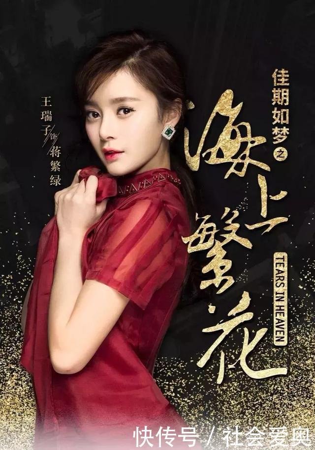 佳期如梦之海上繁花 来袭 李沁窦骁唯美上线 两人真是美如画 快资讯 佳期如梦之海上繁花 来袭 李沁窦骁唯美上线 两人真是美如画 快资讯