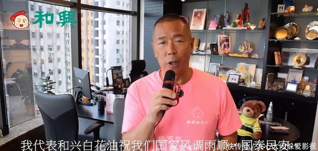 居家良药和兴白花油 起于福建 发迹星马 为什么有水仙花设计 快资讯 居家良药和兴白花油 起于福建 发迹星马 为什么有水仙花设计 快资讯