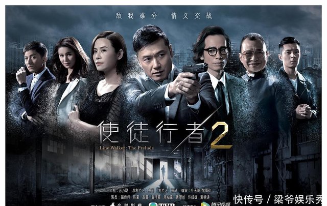 使徒行者2 谍影行动 观影之前 你需要知道哪些内容 快资讯