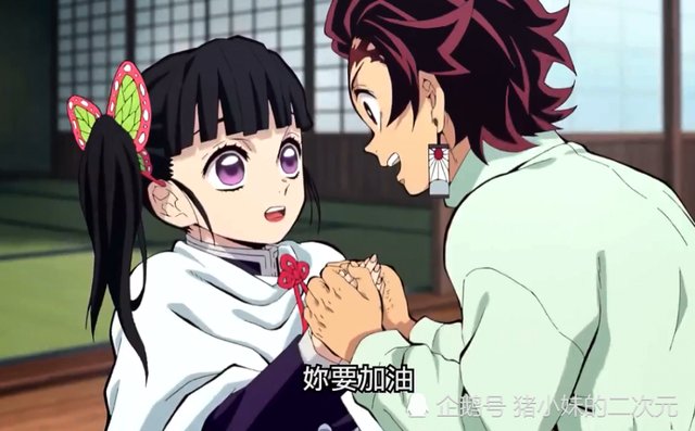 鬼灭同人 大神自制炭治郎香奈乎婚礼 100 般配 图四却气哭祢豆子 快资讯