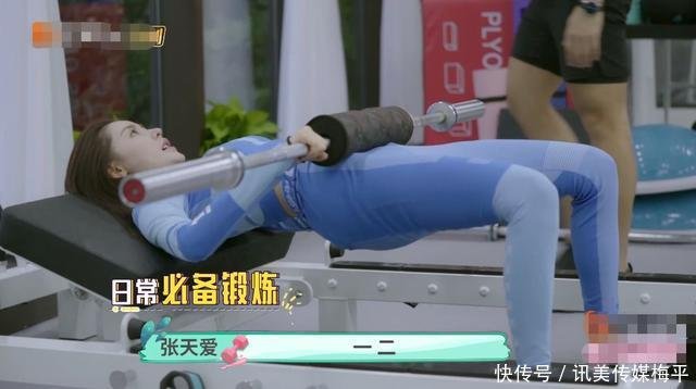 张天爱坦言生活节制规律只因自己是演员 但是她们却可以为戏增肥 快资讯 张天爱坦言生活节制规律只因自己是演员 但是她们却可以为戏增肥 快资讯