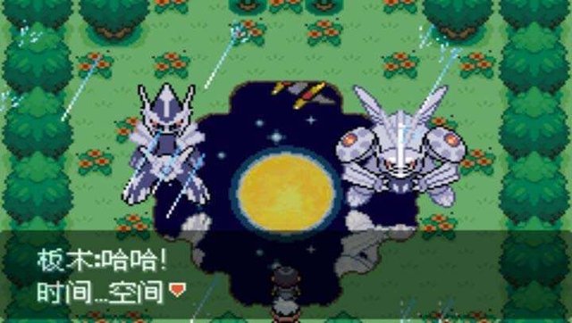 口袋妖怪超级绿宝石8 0 一二周目全神兽捕捉图文攻略 快资讯