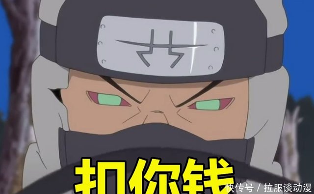 若现在加入晓会怎样 角都扣你钱 飞段要你命 她却让你骨瘦如柴 快资讯