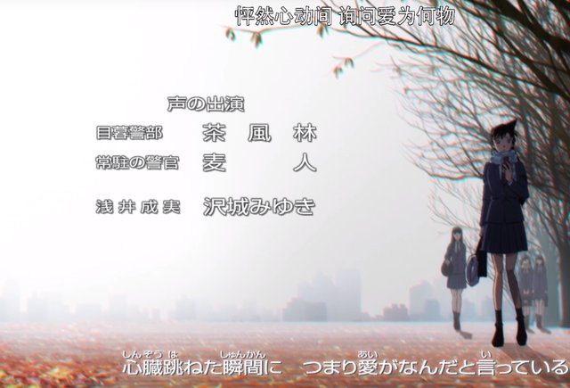 名侦探柯南1000集观后感 评价不是 爷青回 而是更喜欢旧版 快资讯