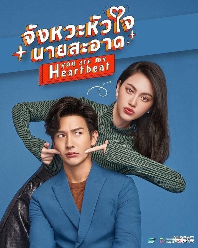 泰剧 狐狸的夏天 热拍中 姑父push首搭美mai 看颜值就上头 快资讯