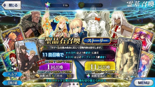 Fgo四周年火爆 有人还记得 月姬 将迎来二十周年吗 快资讯