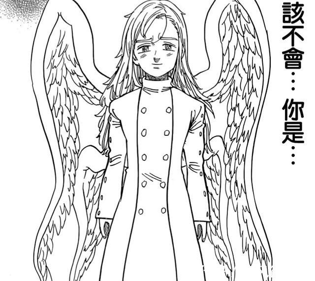 七大罪 女神族四大天使真叶的实力揭露 其实力远超傲慢数倍 快资讯 七大罪 女神族四大天使真叶的实力揭露 其实力远超傲慢数倍 快资讯