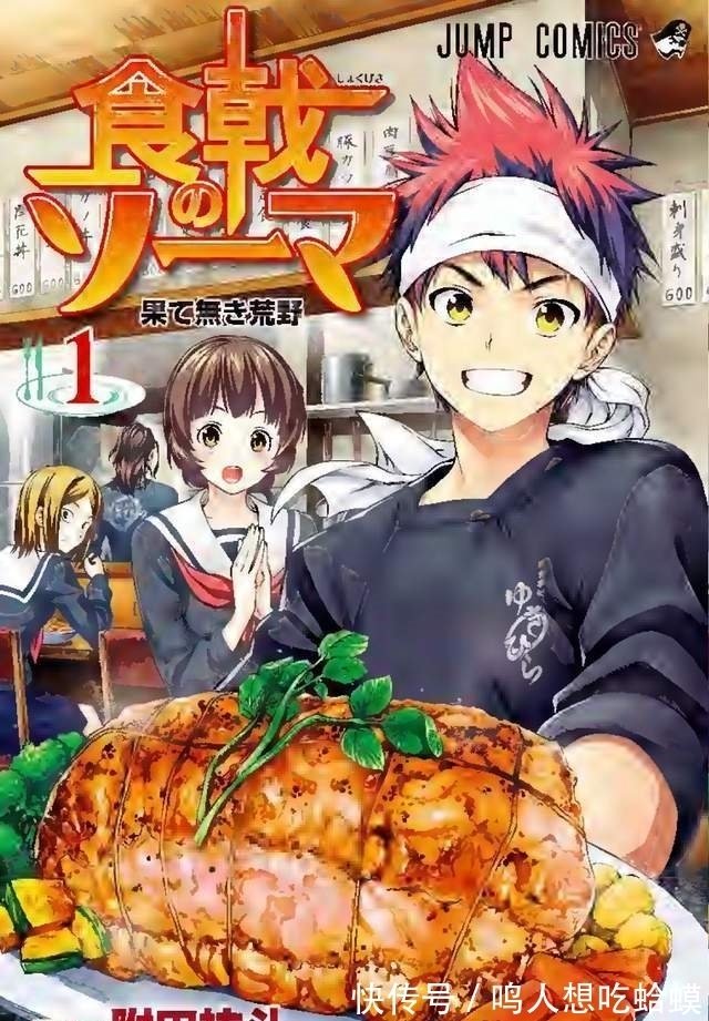 美食界爆衣只是常态 美食与性感并存的动漫 快资讯