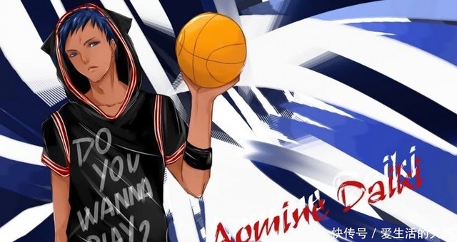 青峰大辉动漫人物 帅气壁纸 快资讯 青峰大辉动漫人物 帅气壁纸 快资讯