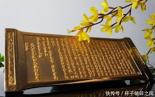 般若波罗蜜多心经 每个字都有深刻的含义与智慧 快资讯 般若波罗蜜多心经 每个字都有深刻的含义与智慧 快资讯