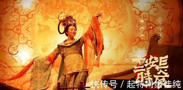 看 长安十二时辰 中的女性着装 浅谈唐代女性服装的特征 快资讯 看 长安十二时辰 中的女性着装 浅谈唐代女性服装的特征 快资讯