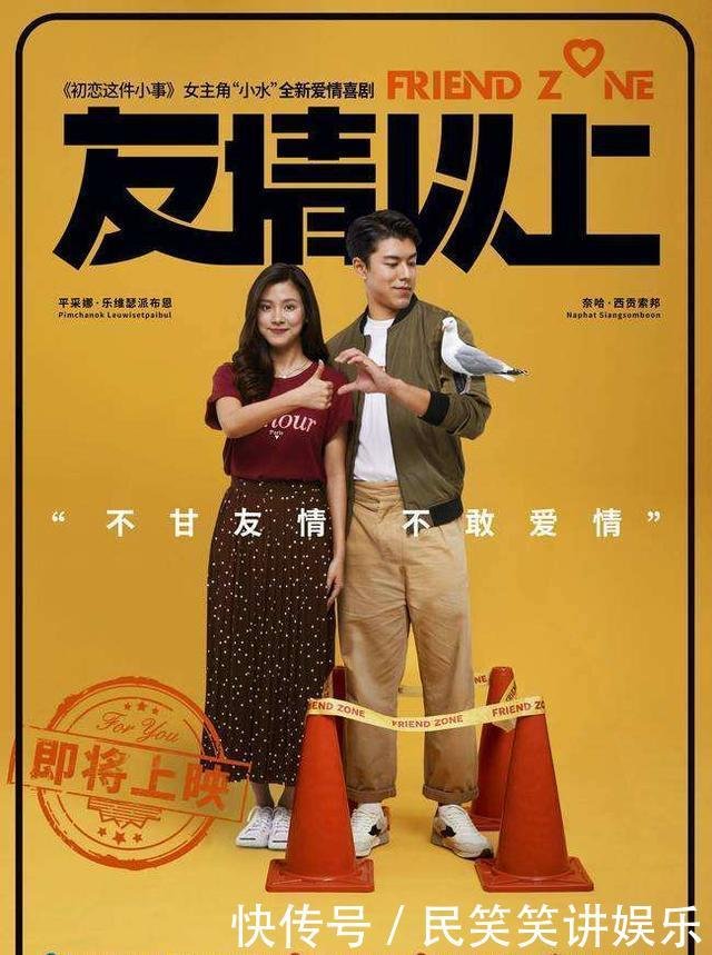 友情以上 你就是仗着我爱你 才会对我为所欲为 快资讯 友情以上 你就是仗着我爱你 才会对我为所欲为 快资讯