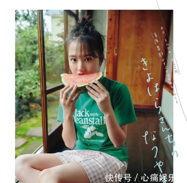 日本女星清原果耶的写真美呆了 雪肤娇嫩太靓丽惊艳 快资讯 日本女星清原果耶的写真美呆了 雪肤娇嫩太靓丽惊艳 快资讯