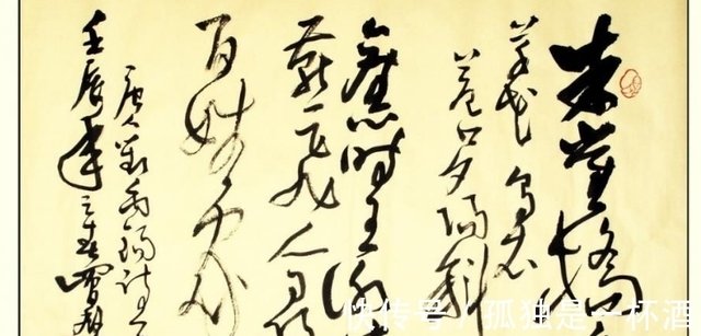 草书代表人物 快资讯 草书代表人物 快资讯