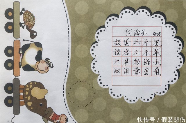 张祜的何满子 让读者从一个片段场景看到宫人悲催的一生 快资讯